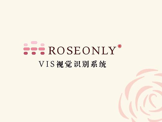 roseonly—企业视觉识别系统