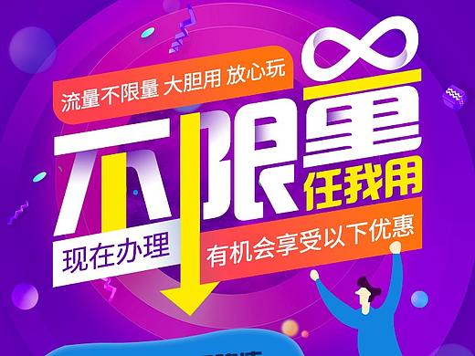 运营活动专题页-移动端（个人主页-ZMzU2OTM3NjA=） - APP界面 - 站酷设计师萌萌哒吃瓜群众原创素材 - 站酷ZCOOL