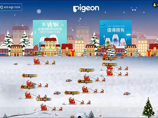 圣诞节商场有趣吸引人气的线上互动摇一摇游戏GO互动