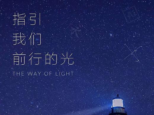 教师节海报设计