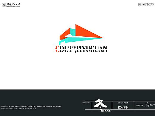 成都理工大学体育馆文化改造项目