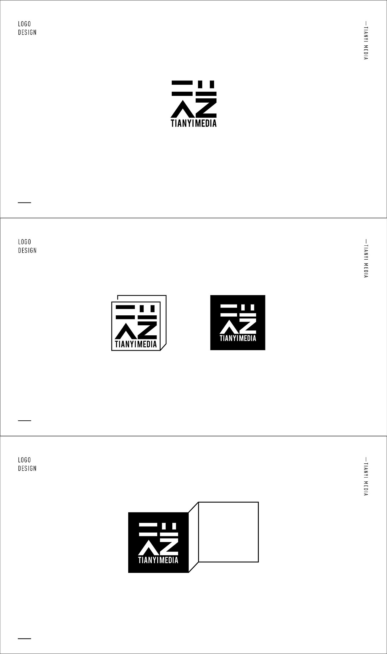 天艺传媒logo设计（图ZMjcyMDcyNjMy） - Logo - 站酷设计师HXUE韩韩原创素材 - 站酷ZCOOL
