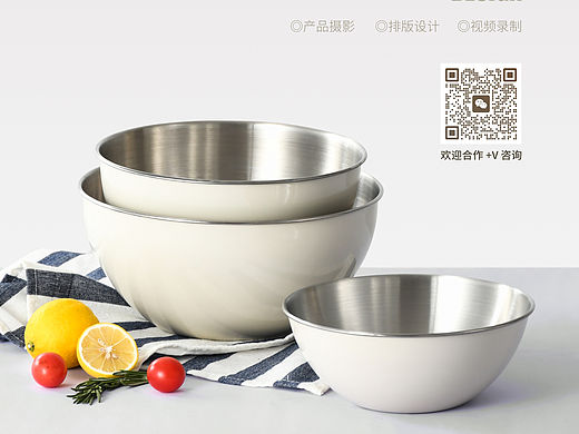 #不锈钢拍摄  产品拍摄  料理盆打蛋盆 奶油系
