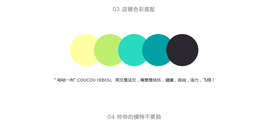 咕咕一布logo$首页 淘宝天猫京东首页海报详情页活动页专题页主图钻展直通车二级页（图ZMjk2Mzk3Mjg=） - 电商 - 站酷设计师漫画搁牛奶里原创素材 - 站酷ZCOOL