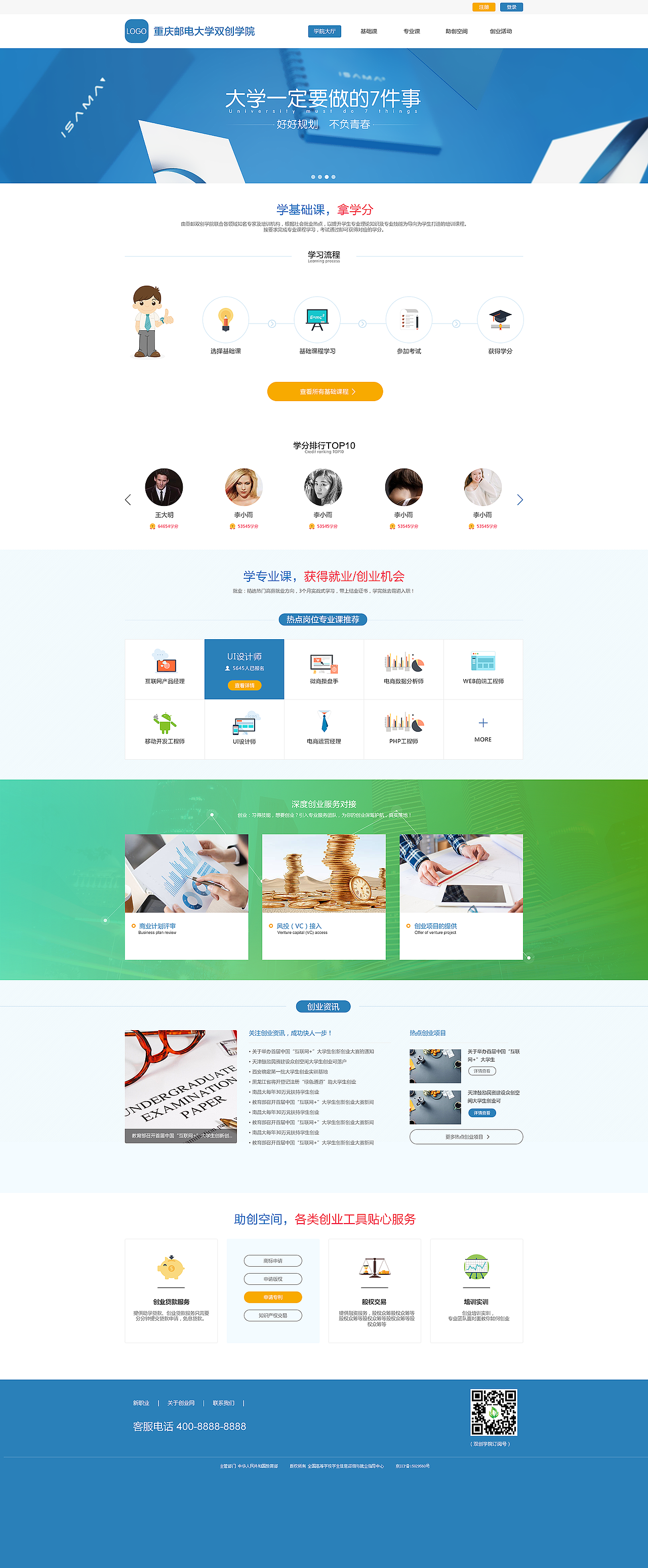 最近的一飞机稿（图ZMzY3OTY1NTY=） - 企业官网 - 站酷设计师_STRANGER原创素材 - 站酷ZCOOL
