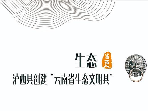 画册封面简约设计