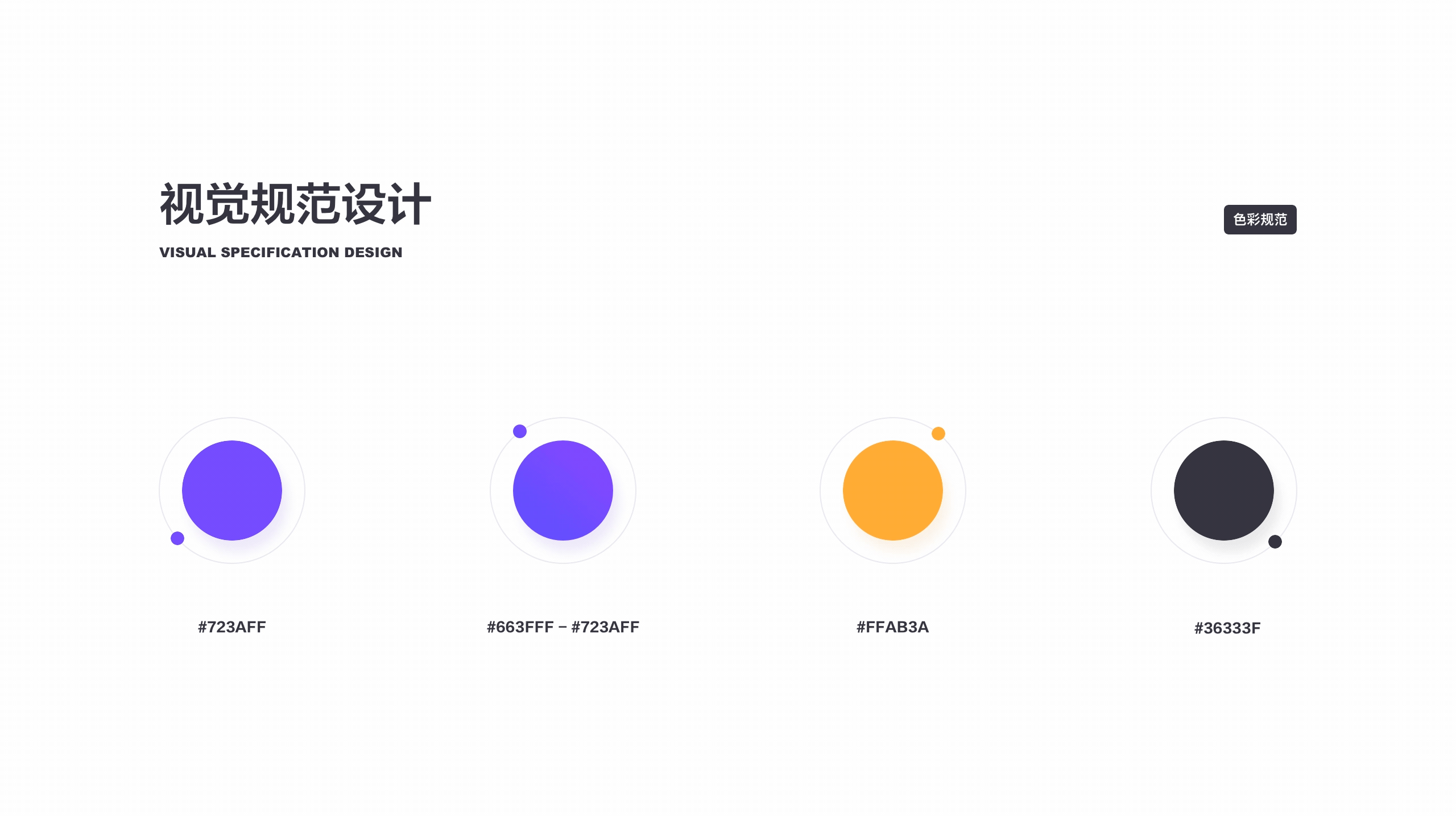 2019年年终集锦（图ZMTkxNDMyNDM2） - 其他UI - 站酷设计师南方有乔木原创素材 - 站酷ZCOOL