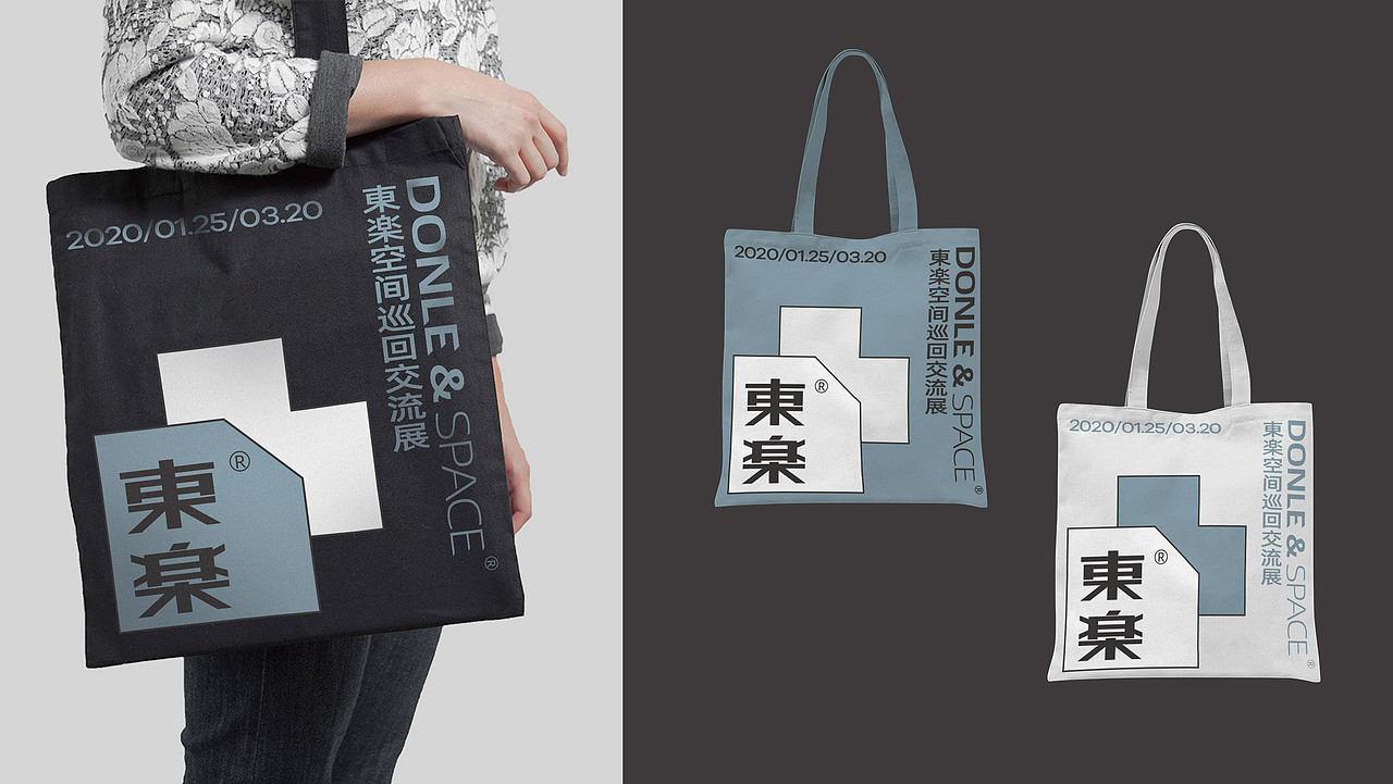 【東楽文化空间品牌设计】（图ZMjAxOTUwMDYw） - 品牌 - 站酷设计师你可以叫我疯子原创素材 - 站酷ZCOOL