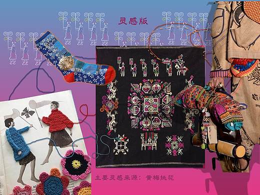 传统元素的袜子设计