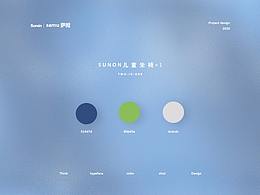 薩姆鯨魚兒童座椅