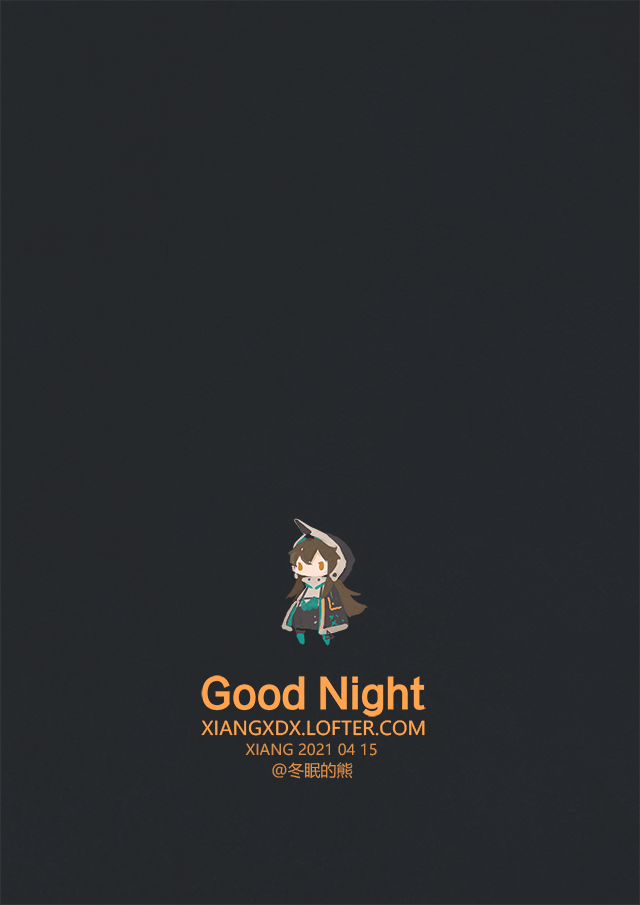 日绘整理(明日方舟系列)