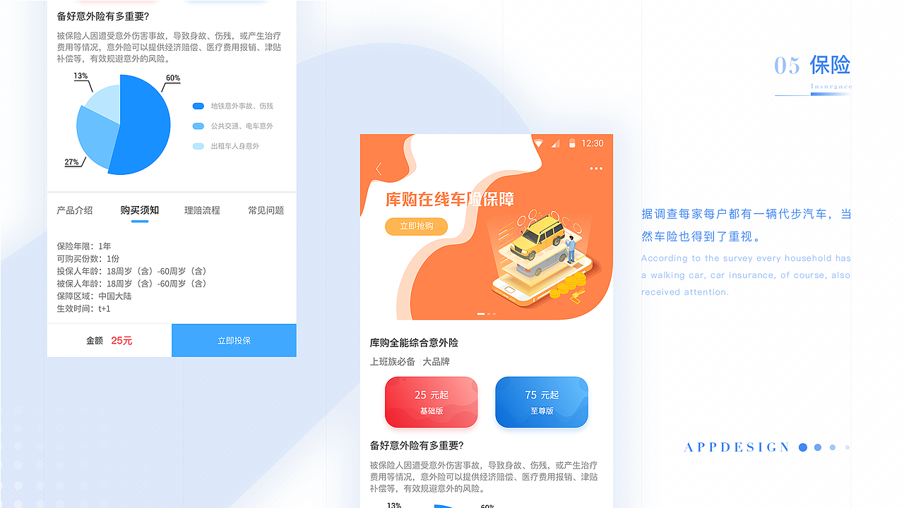 库购（图ZMTc1NjI5MTAw） - APP界面 - 站酷设计师设计师九月原创素材 - 站酷ZCOOL