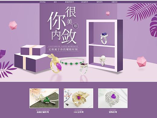 柒色视觉银饰首页