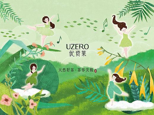 优资莱-小茶仙IP及系列产品包装设计