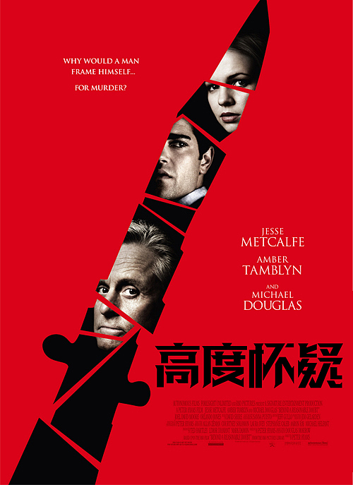 悬疑电影与字体设计(A)（图ZNDk5MDU4OA==） - 字体/字形 - 站酷设计师刘兵克原创素材 - 站酷ZCOOL