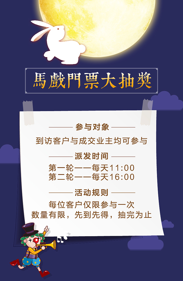微信H5（图ZNzgxMjEwMDA=） - 其他平面 - 站酷设计师小兔牙在等你原创素材 - 站酷ZCOOL