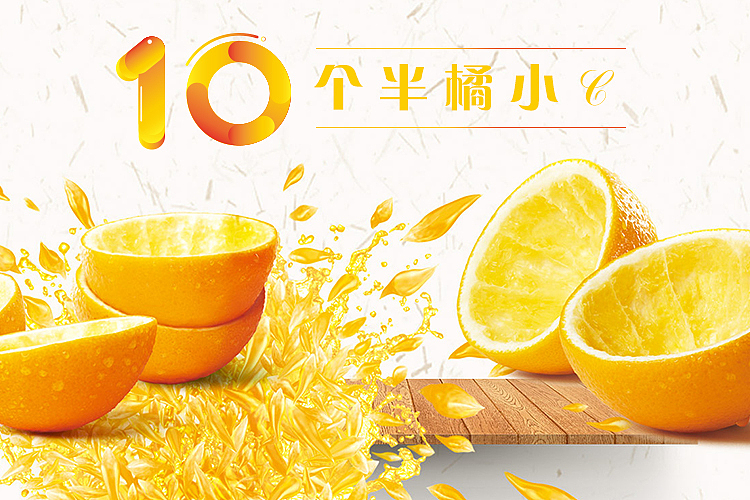 小海报（图ZODc3Nzk5ODg=） - 品牌 - 站酷设计师燃烧的小鸡蛋原创素材 - 站酷ZCOOL