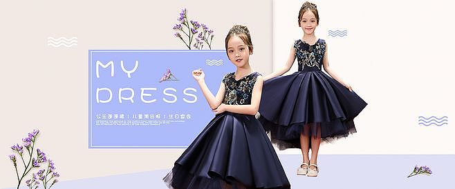 童装海报集合六一海报（图ZMTE1MDIwNTIw） - 儿童服饰 - 站酷设计师小琉璃酱原创素材 - 站酷ZCOOL