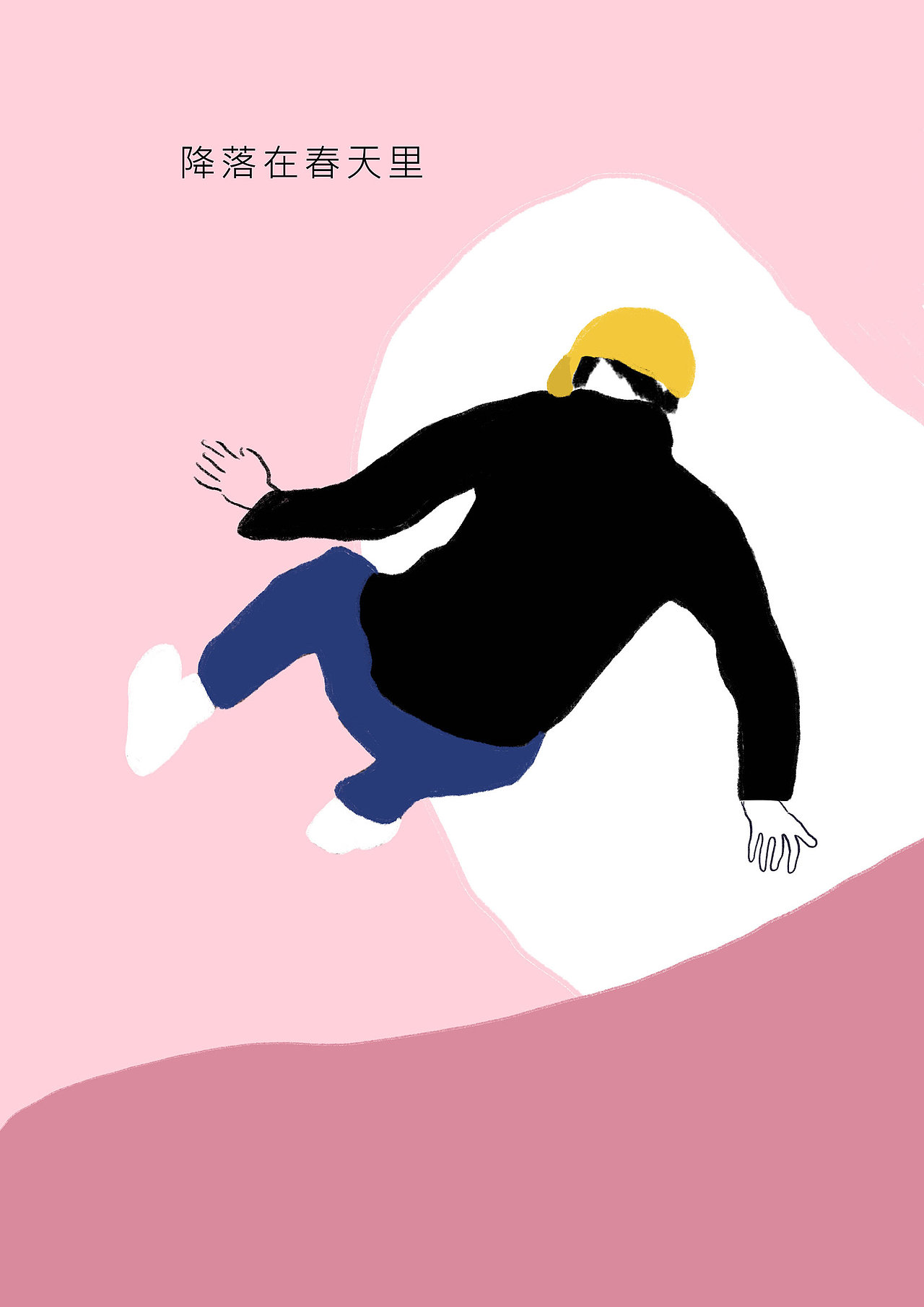 一个故事（图ZMTYwNjMzNjY0） - 艺术插画 - 站酷设计师freakyfresh原创素材 - 站酷ZCOOL