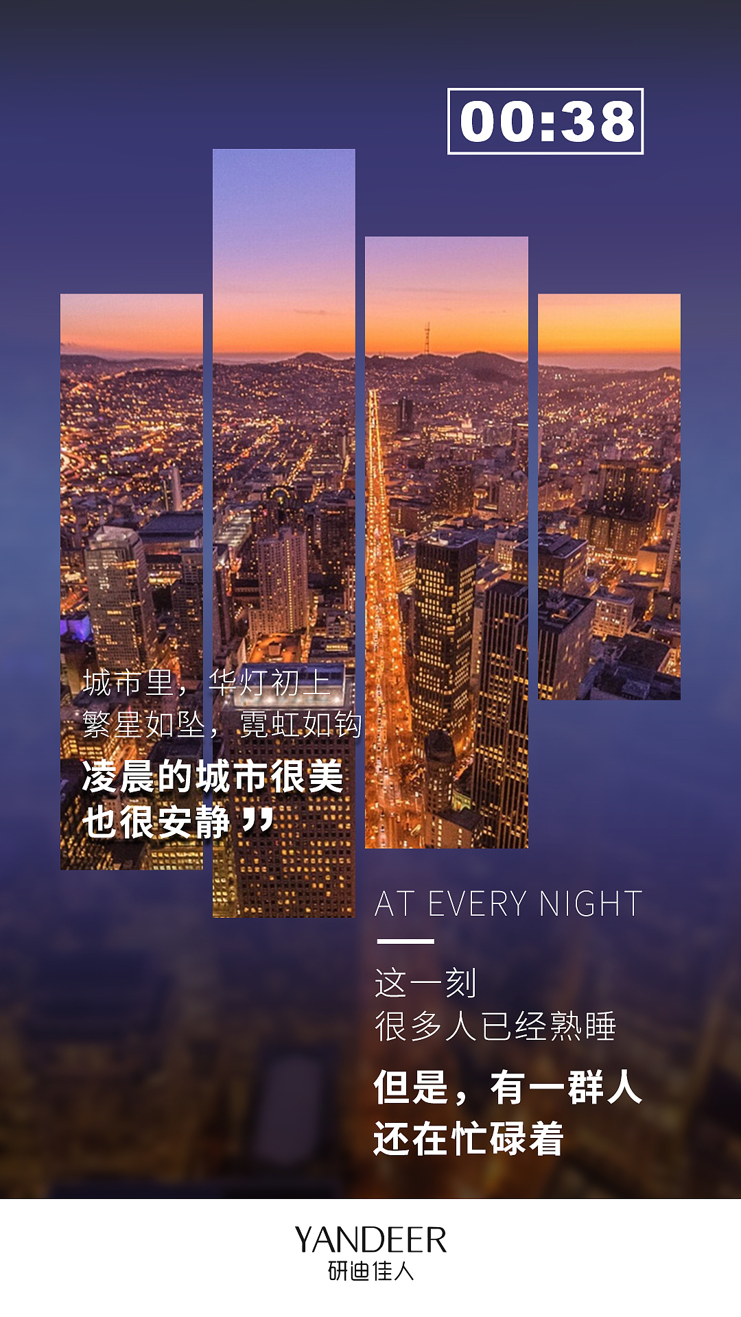 海报设计（图ZMTYxOTI1NTM2） - 海报 - 站酷设计师niniwtn原创素材 - 站酷ZCOOL