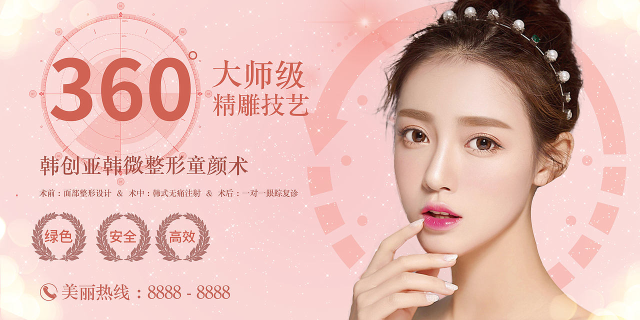 海报banner（图ZMTcwOTQxODUy） - 海报 - 站酷设计师无鱼粥原创素材 - 站酷ZCOOL