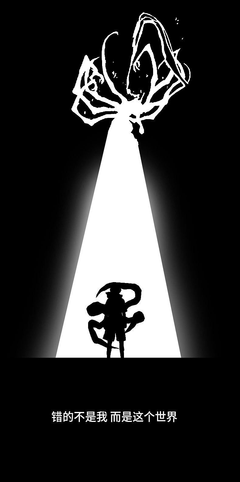 动漫黑白剪影海报