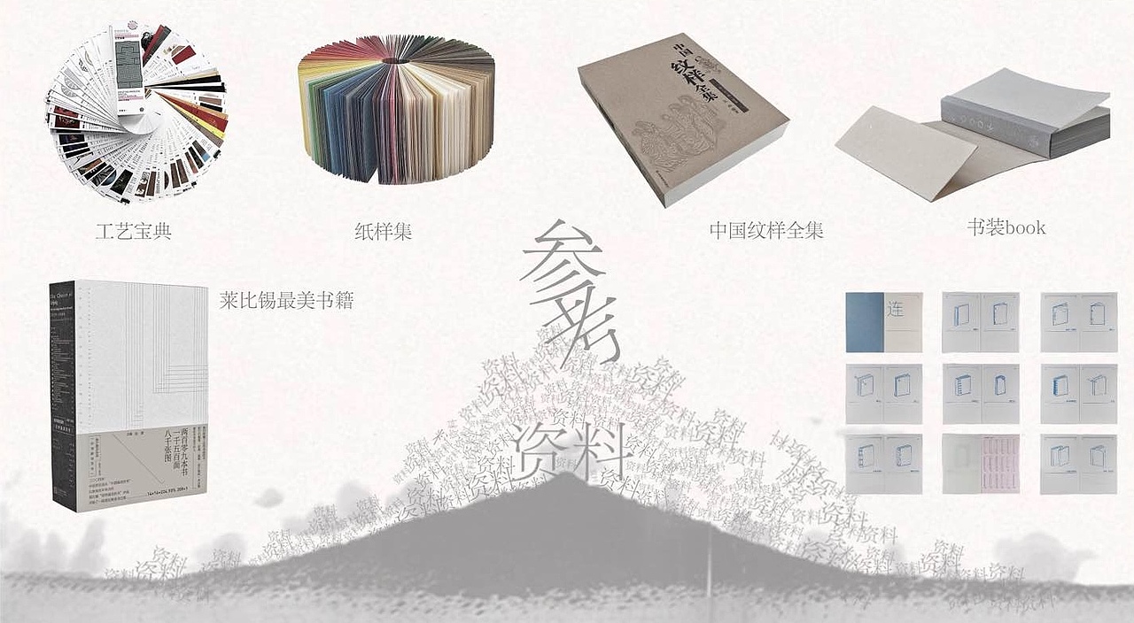 残缺意象纹样（图ZMjU3MDUwNjE2） - 信息图表 - 站酷设计师Philoartly原创素材 - 站酷ZCOOL