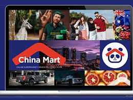 🅰️赤兔案例 | 熊猫到家🇦🇺澳洲网购超市