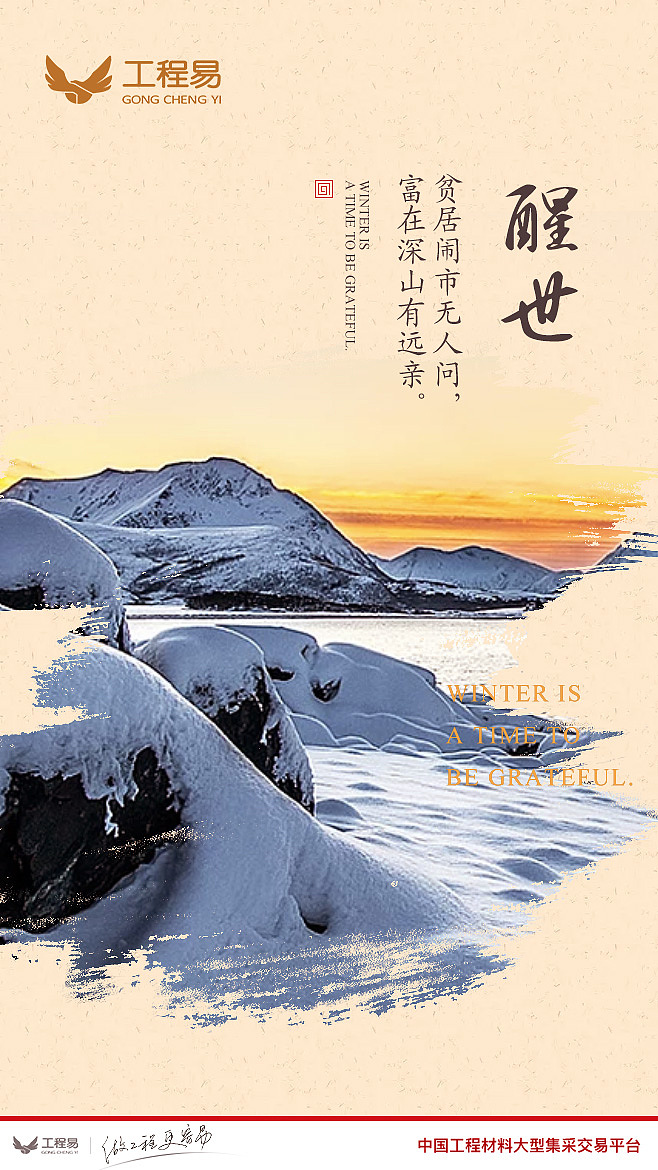 一大泼励志日更图(含源文件)