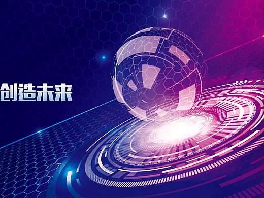 科技banner