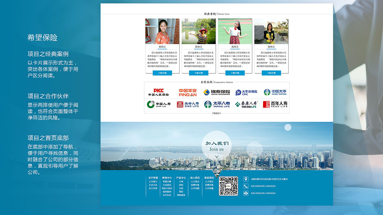 2018作品集（图ZMTUzNDUzMjM2） - 其他UI - 站酷设计师kongguyuyu原创素材 - 站酷ZCOOL