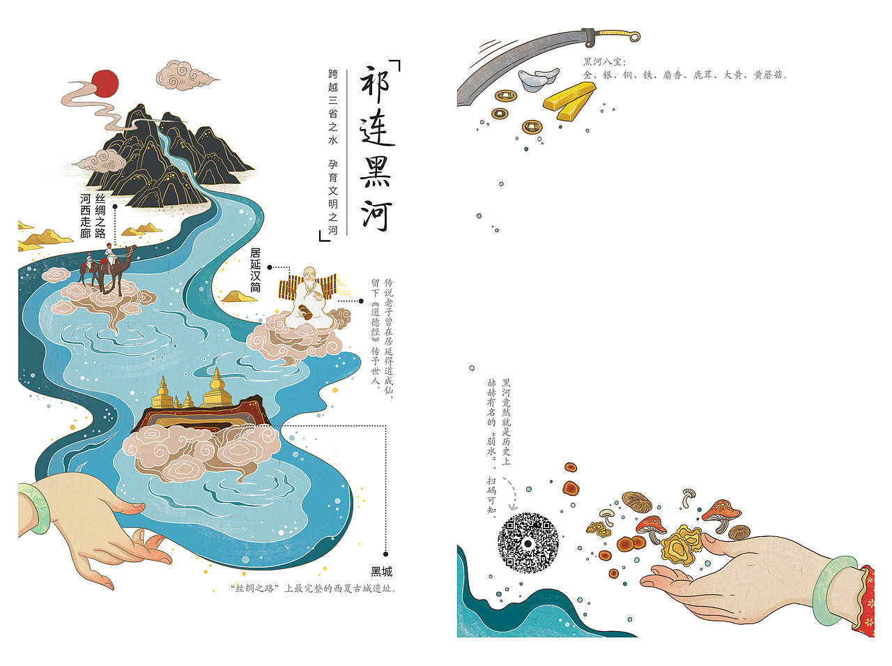 插画师牧兮创作55粉丝10305济南 | 插画师小晔漫画创作15粉丝3446上海