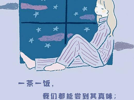 方正字體設(shè)計(jì)——生活（個(gè)人主頁-ZNDQxMzEzMDA=） - 字體/字形 - 站酷設(shè)計(jì)師夢(mèng)幾原創(chuàng)素材 - 站酷ZCOOL