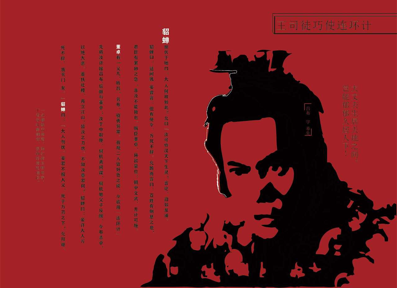 书籍设计案例（图ZMzU4ODIyMjU2） - 书籍/画册 - 站酷设计师不落需原创素材 - 站酷ZCOOL