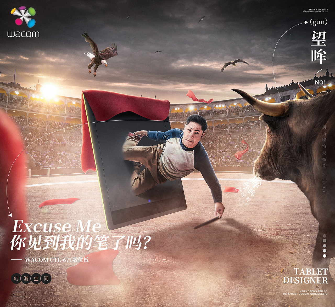 Excuse Me，有見到我的筆嗎？（圖ZNzcyODc1NDA=） - 海報 - 站酷設計師大歡c原創(chuàng)素材 - 站酷ZCOOL