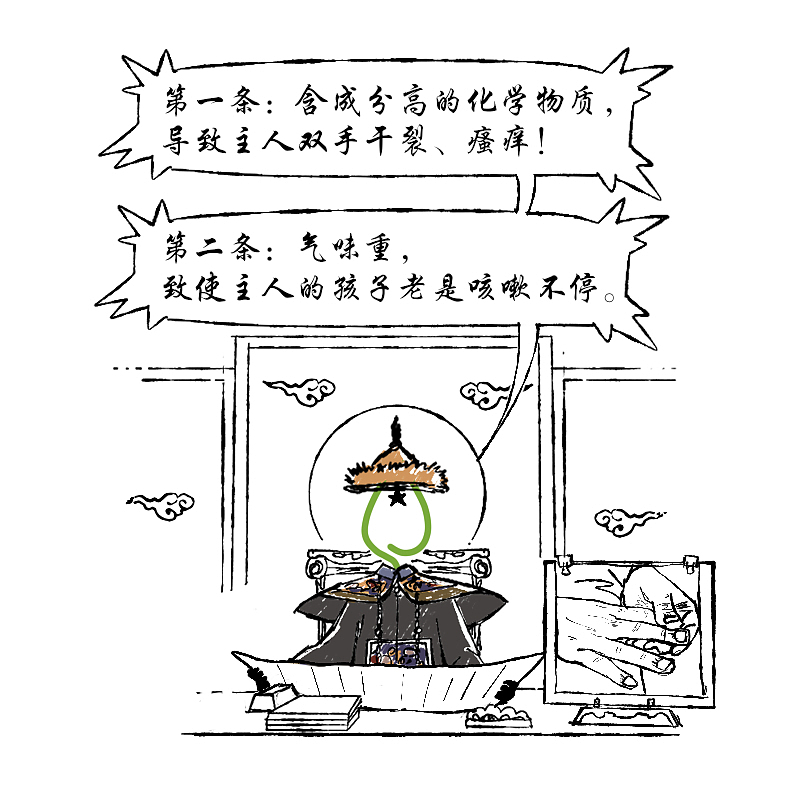 简易漫画-滴盐（图ZOTkyMTE2OTI=） - 商业插画 - 站酷设计师婕洛原创素材 - 站酷ZCOOL