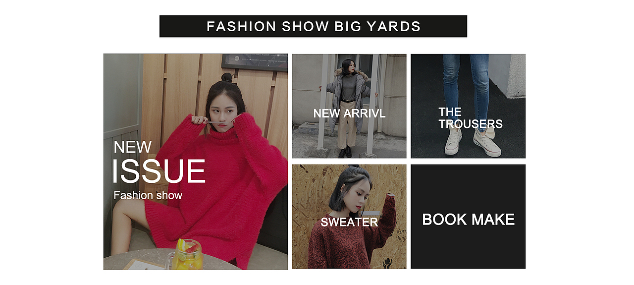 女装 日韩女装 女装分类 淘宝分类导航