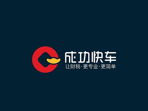 财税logo设计