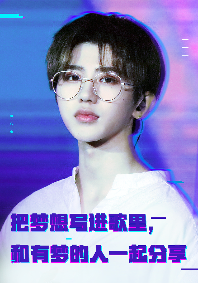爱奇艺泡泡APP开屏设计——蔡徐坤（图ZMTMzMTMzMzE2） - 闪屏/壁纸 - 站酷设计师qian_茜原创素材 - 站酷ZCOOL