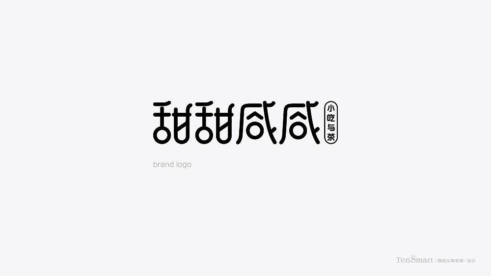 茶饮设计-餐饮设计（图ZMTYwNzExNzg4） - 品牌 - 站酷设计师腾锐品牌策划设计原创素材 - 站酷ZCOOL