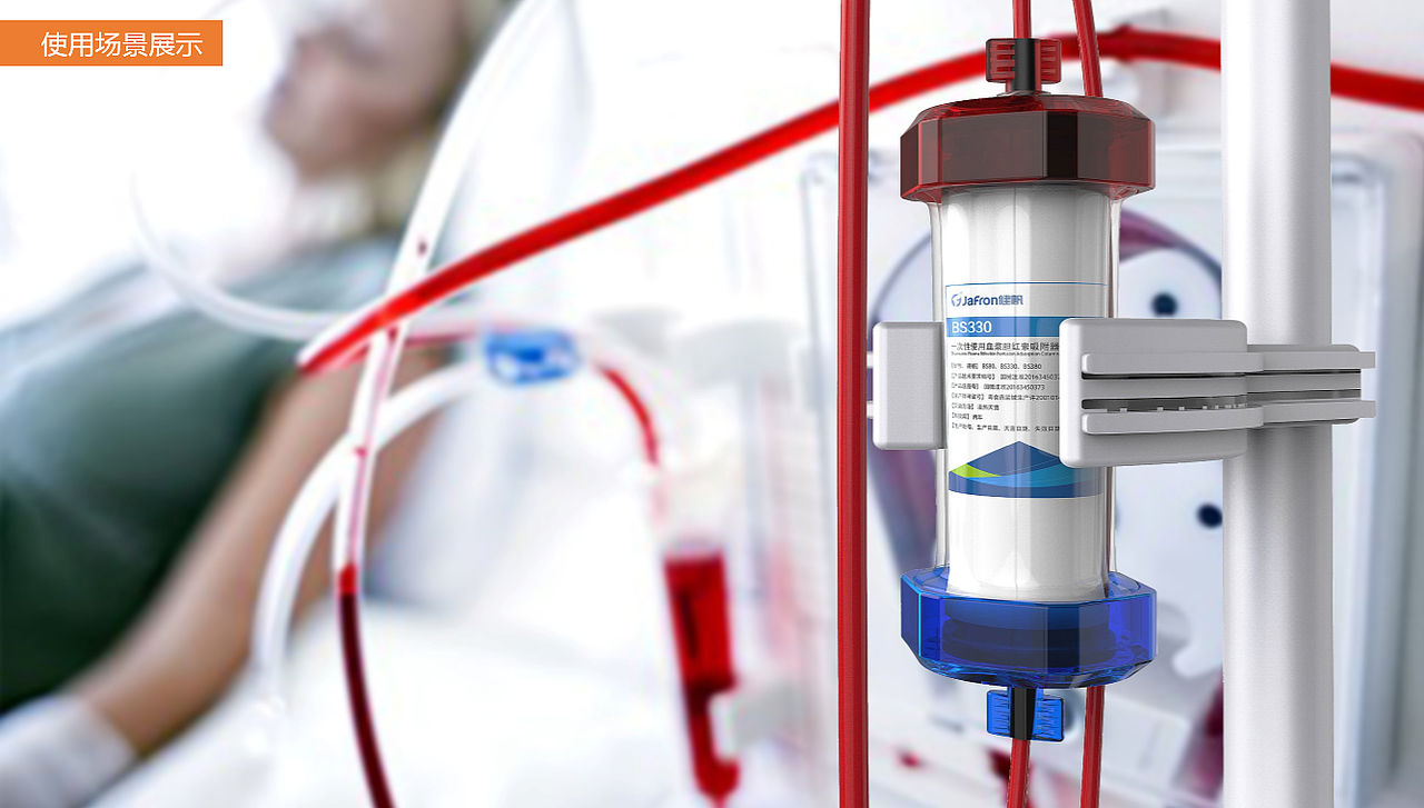 血液灌流器设计学员作品