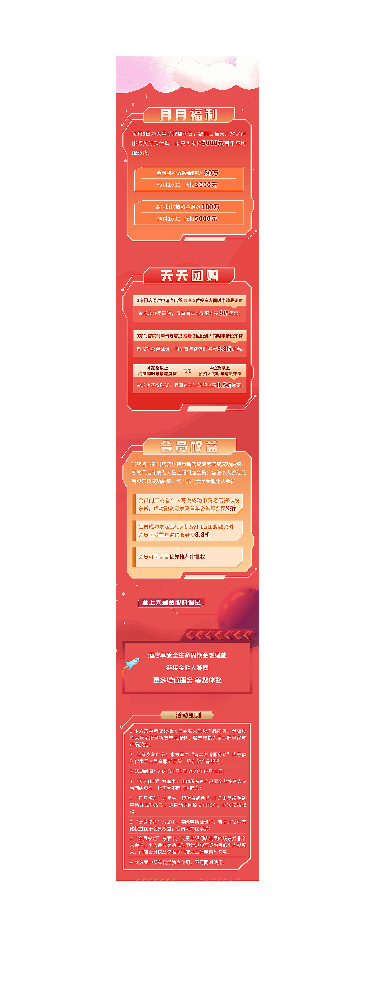 长图排版（图ZMjY5ODkxNjMy） - 海报 - 站酷设计师周小布_原创素材 - 站酷ZCOOL