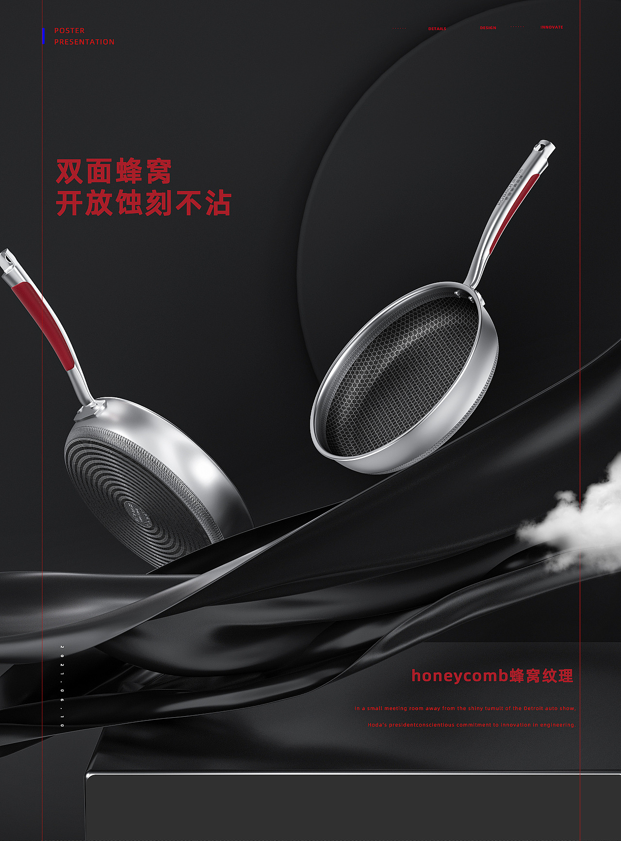 2021电商作品精选总结（图ZMjgxMjY3Mzg4） - 电商 - 站酷设计师火星7号影像原创素材 - 站酷ZCOOL
