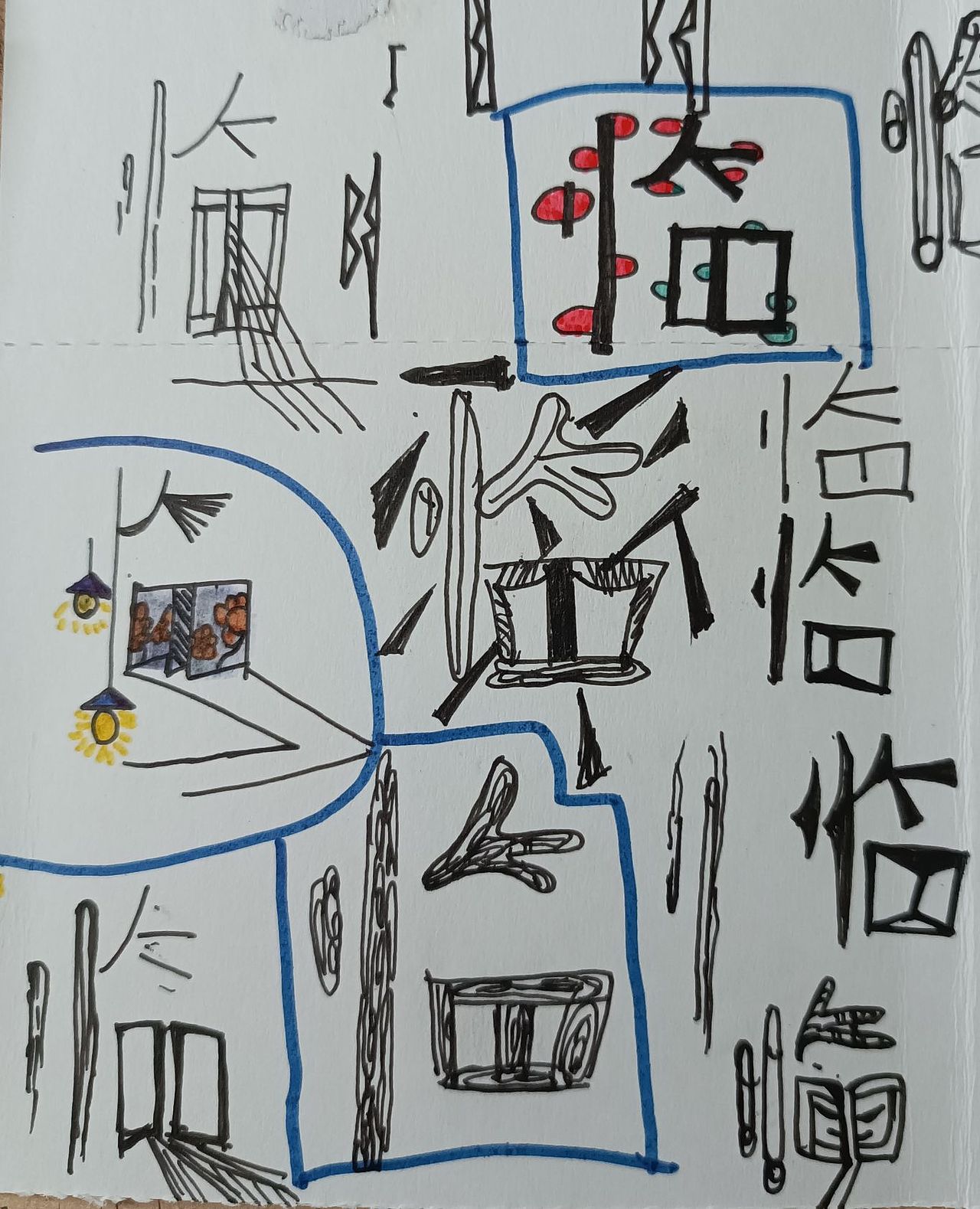 临字畅想（图ZMzUwNzI5OTA0） - 绘画 - 站酷设计师海边伫立的树原创素材 - 站酷ZCOOL