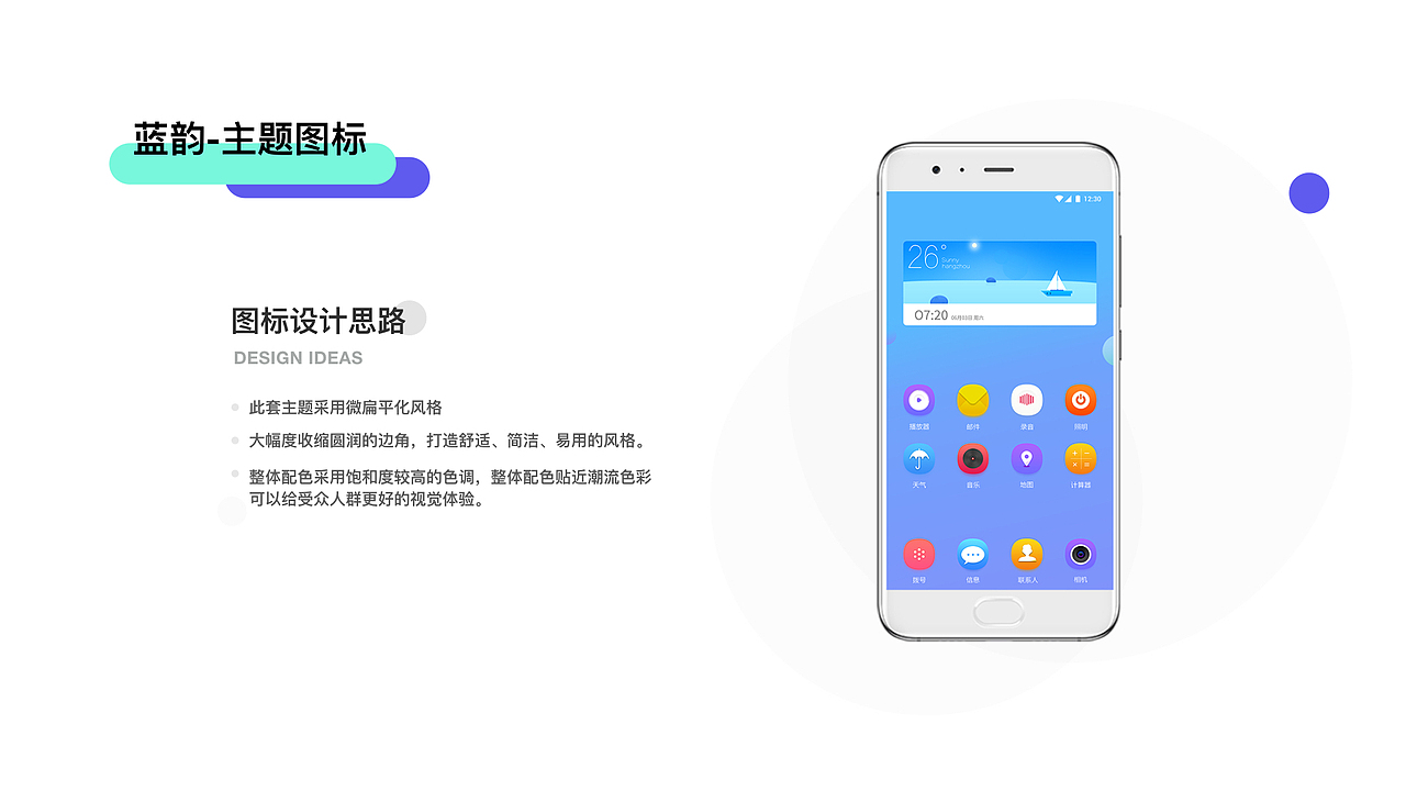 2017-下半年作品集（图ZMTA0MDcwMTQw） - APP界面 - 站酷设计师弹珠小姐Fancy原创素材 - 站酷ZCOOL