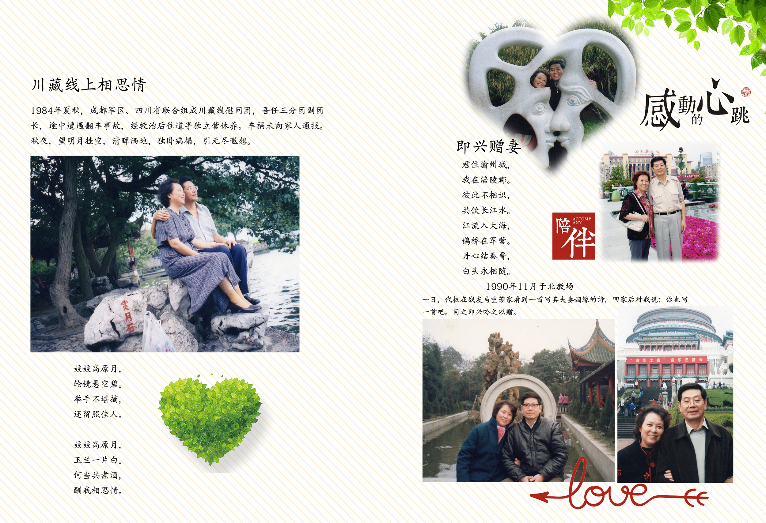 昆明定做家庭纪念册价格-昆明纪念册设计-昆明相册定制