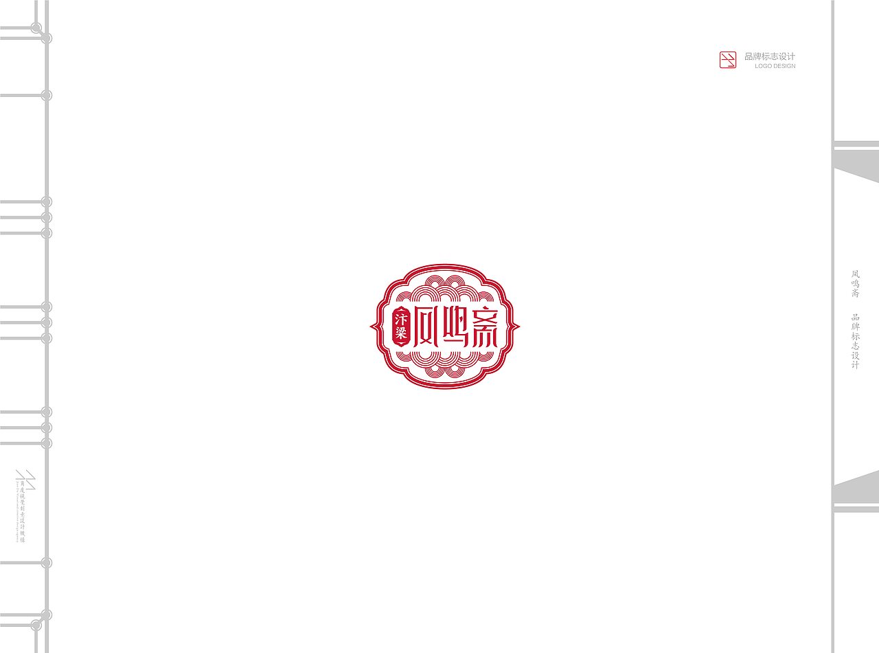 退步集——二零一八