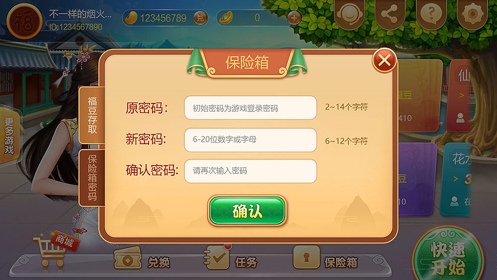 棋牌游戏_02