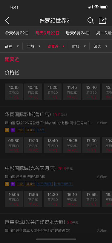 APP（图ZMTM3OTgyMTAw） - APP界面 - 站酷设计师三兒原创素材 - 站酷ZCOOL
