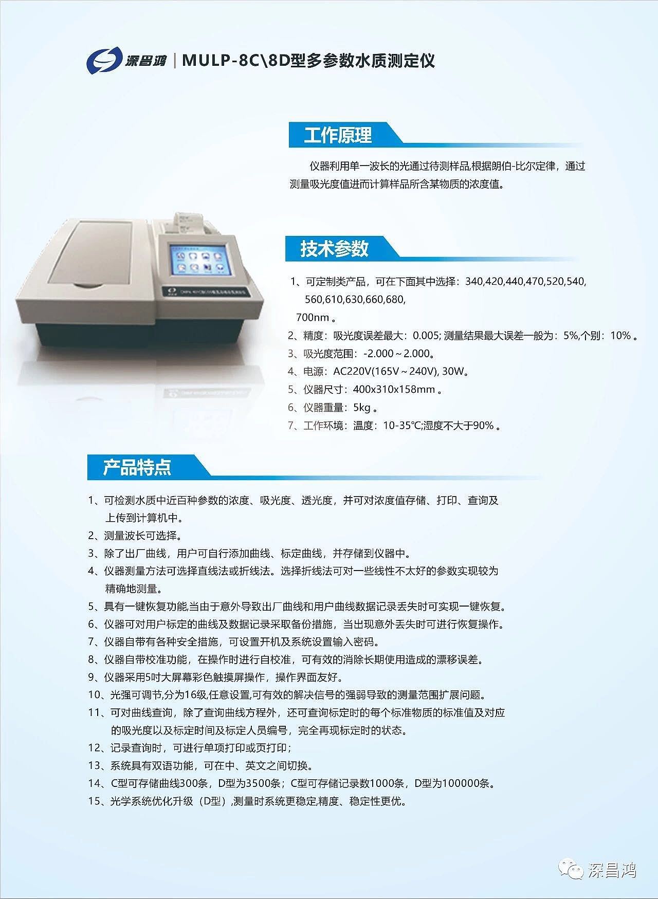 产品海报（图ZMTYyNjA0Njgw） - 宣传物料 - 站酷设计师迎光看望原创素材 - 站酷ZCOOL